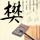 原版雷丁大学学位证【degxx.com】