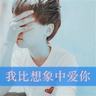 田永明被执行死刑