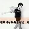 一比一原版国立爱尔兰大学梅努斯学院文凭学位【degxx.com】